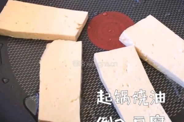 番茄烧豆腐的做法图解3