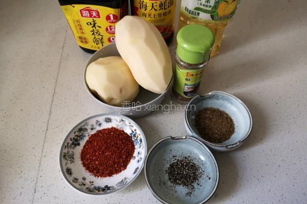 烤薯角的做法图解1