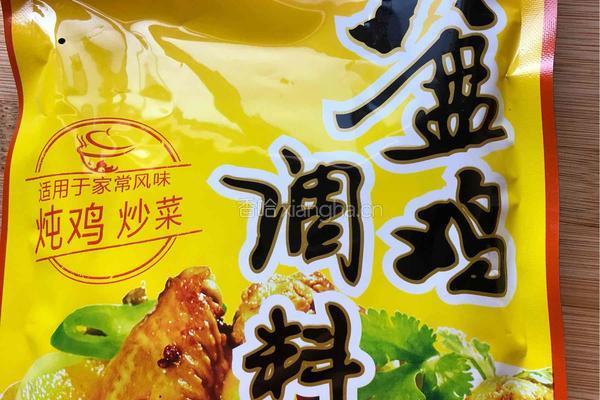家常大盘鸡的做法图解2