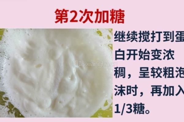 牛油果松饼的做法图解9