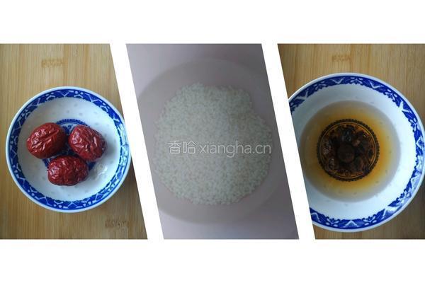 桂圆糯米粥的做法图解1