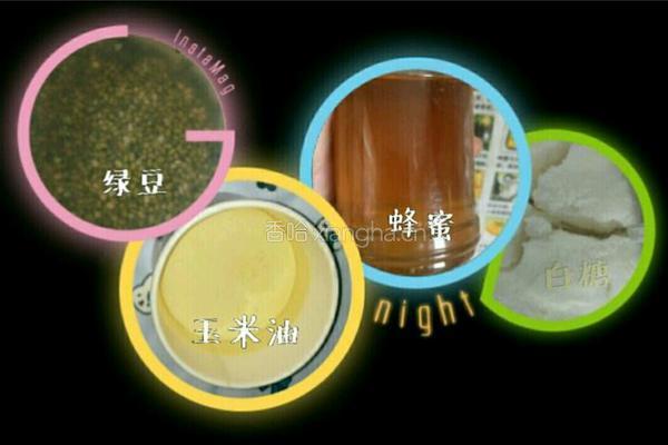 绿豆糕的做法图解1