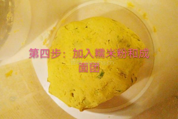 黄油南瓜饼的做法图解4