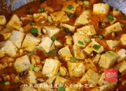 传统的麻婆豆腐加入海鲜,绝对美味极了的做法图解12