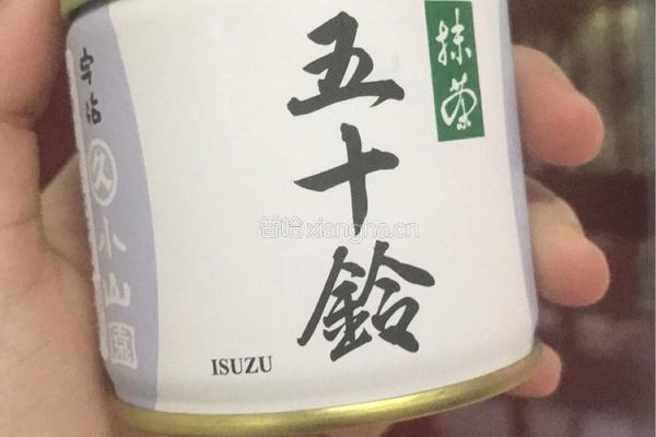 抹茶奶茶的做法图解1