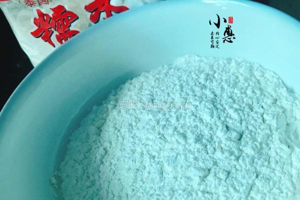 新式手工汤圆（糯米糍）的做法图解3