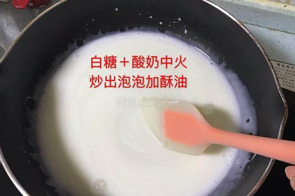 炒米糖的做法图解1