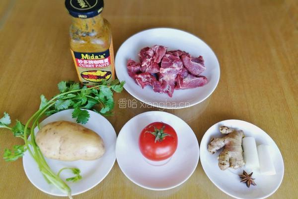 咖喱牛腩的做法图解2