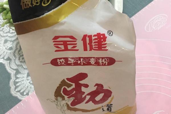 韭菜盒子的做法图解2