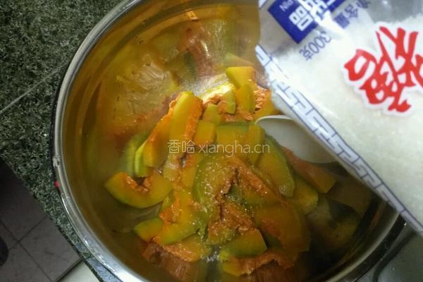糯米南瓜饼的做法图解4