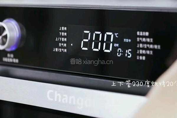 麻辣烤鱼的做法图解6