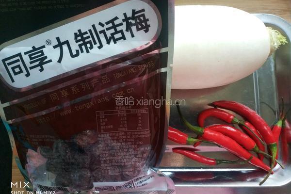 腌制萝卜的做法图解1