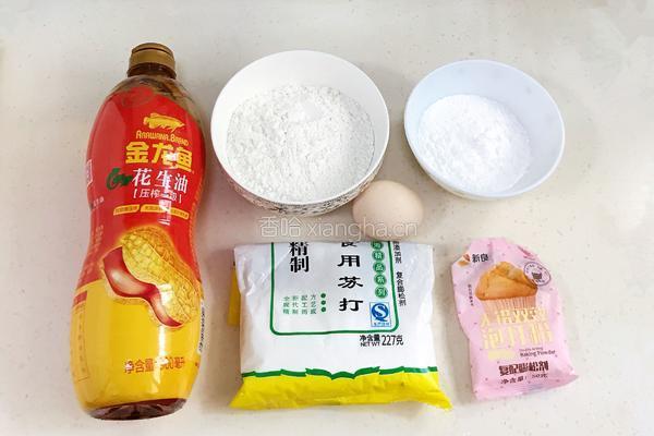 杏仁桃酥的做法图解1