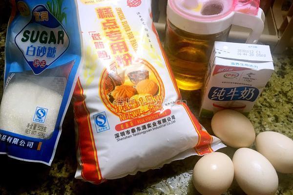 电饭煲蛋糕的做法图解1