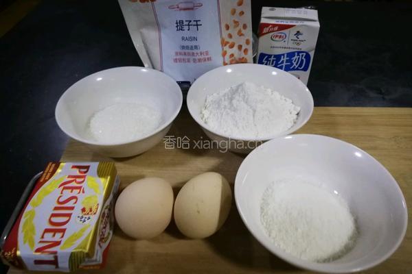  提子奶酥的做法图解2