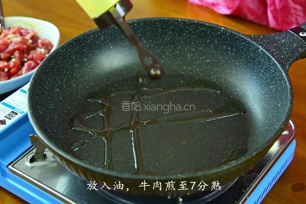 牛肉炒杂菜的做法图解8