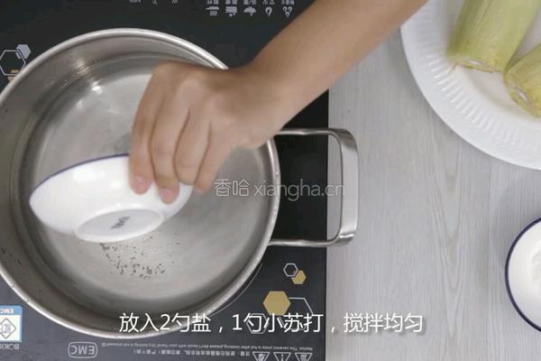 煮玉米的小窍门的做法图解4