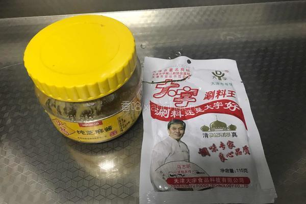 水爆肚的做法图解4