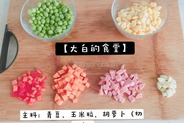青豆炒玉米粒的做法图解1