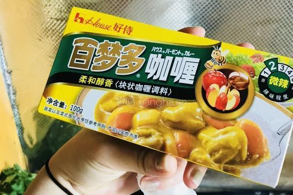 咖喱鸡肉饭的做法图解1