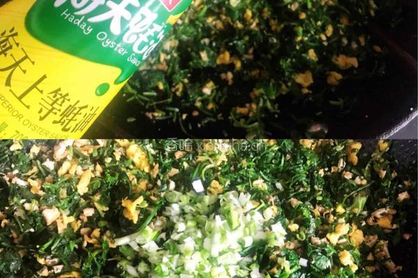 荠菜素饺子的做法图解9