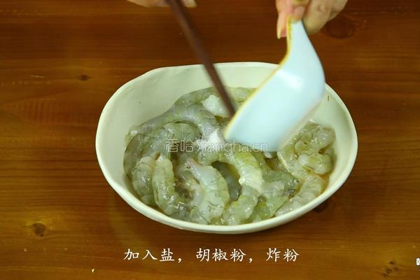 韩式干烧大虾的做法图解1