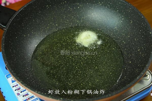 韩式干烧大虾的做法图解5