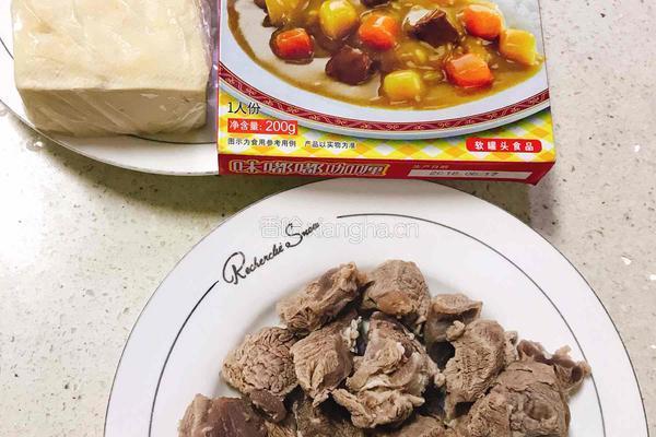 味嘟嘟咖喱牛肉老豆腐的做法图解1