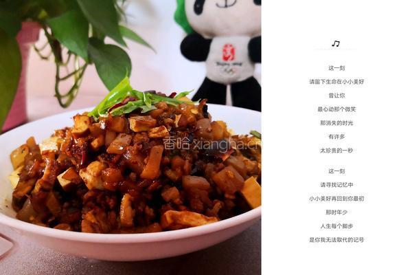 麻麻香豆干肉沫炒咸菜的做法图解6