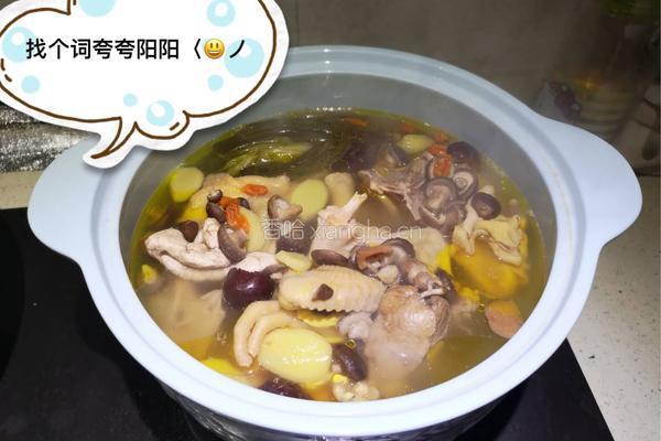 香菇鸡汤的做法图解3