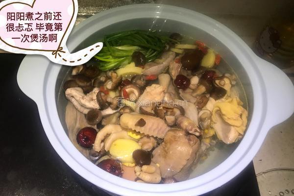 香菇鸡汤的做法图解2