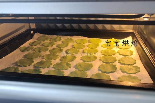 茼蒿脆脆饼干-宝宝辅食零食的做法图解9
