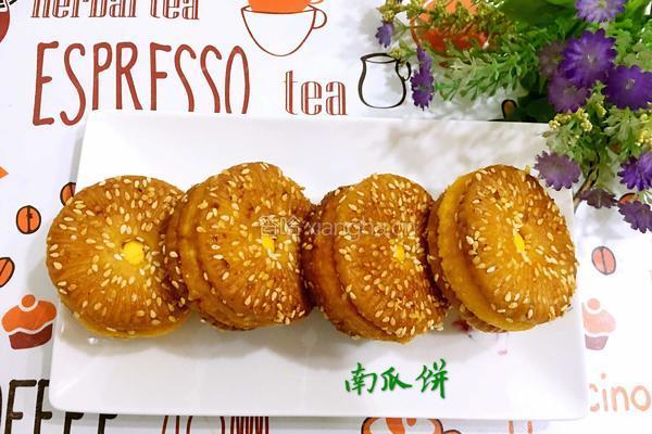 香酥南瓜饼的做法图解8