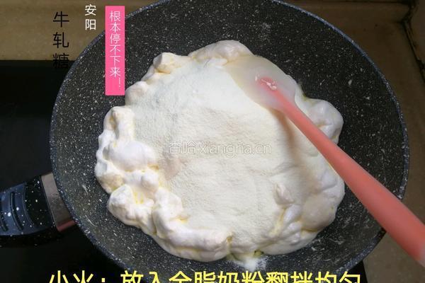 花生牛轧糖的做法图解3