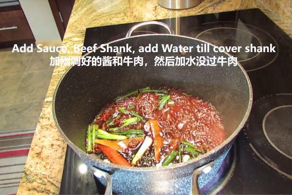 独家秘制家中常备凉菜『酱牛肉』的做法图解4