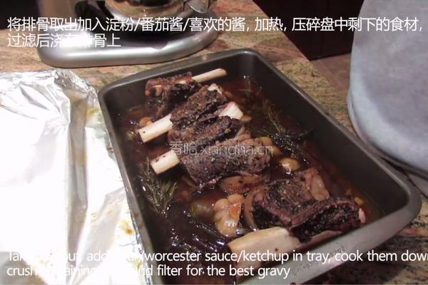 慢烤牛肋排的做法图解6