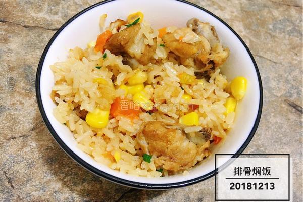 排骨焖饭的做法图解11