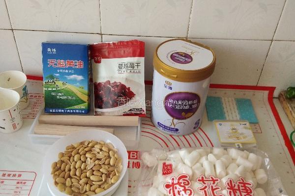 蔓越莓牛扎糖的做法图解1