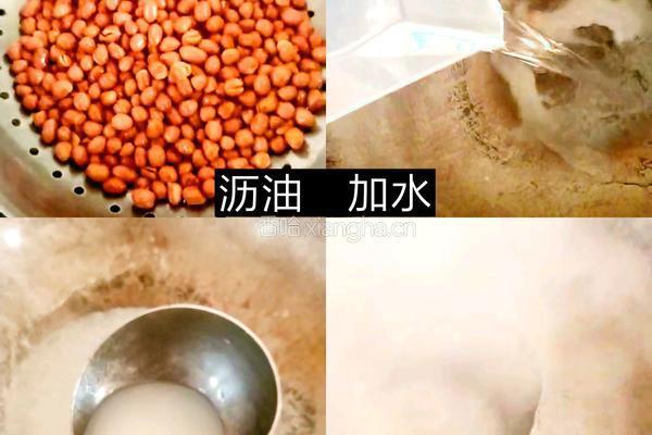 挂霜花生的做法图解4