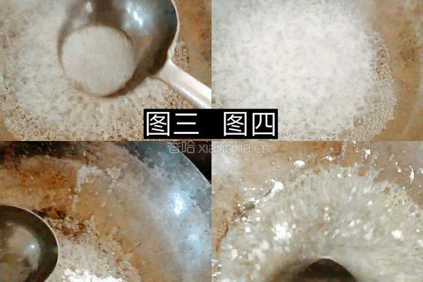 挂霜花生的做法图解5
