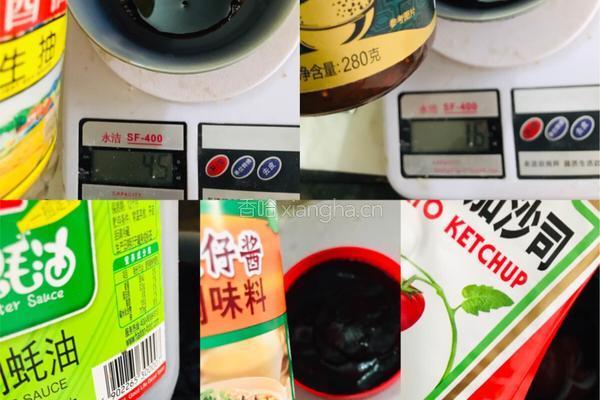塔吉锅酱焖三宝的做法图解5