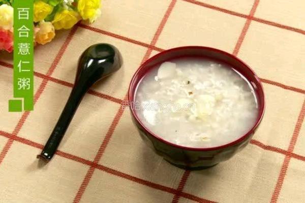百合薏仁粥的做法图解4