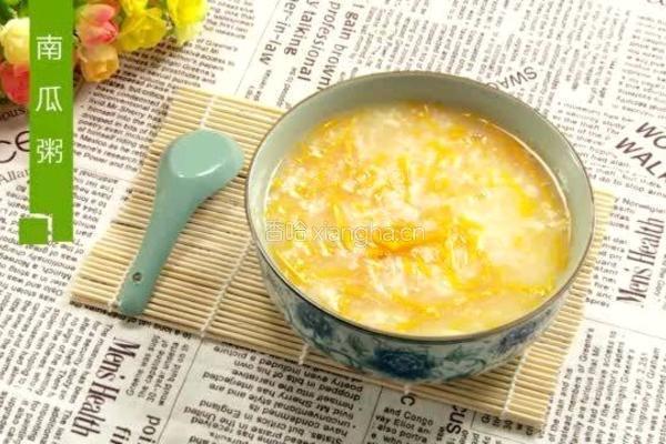 大米南瓜粥的做法图解4