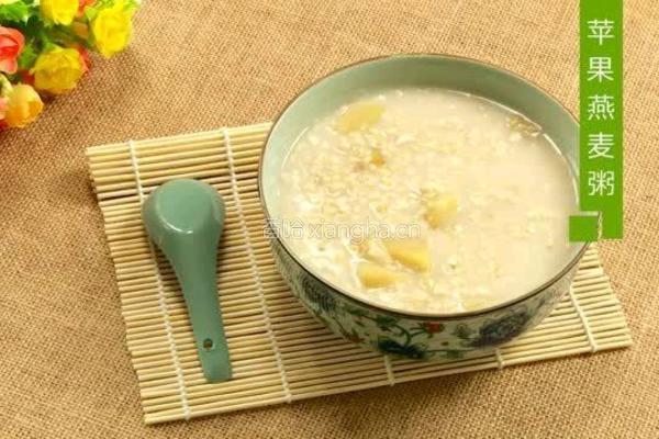 苹果燕麦粥的做法图解4