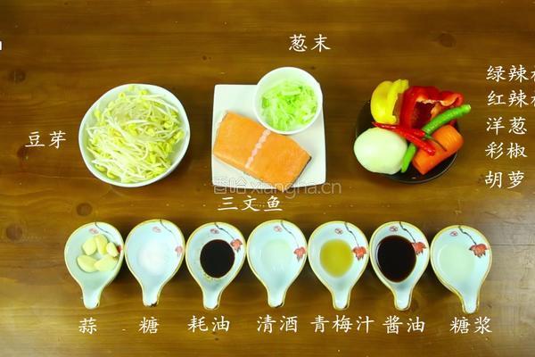 熏三文鱼炒蔬菜的做法图解1