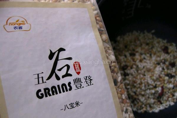 八宝粥的做法图解1