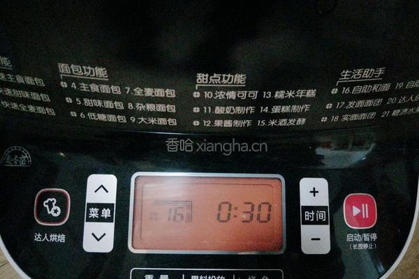 奶香土司的做法图解3