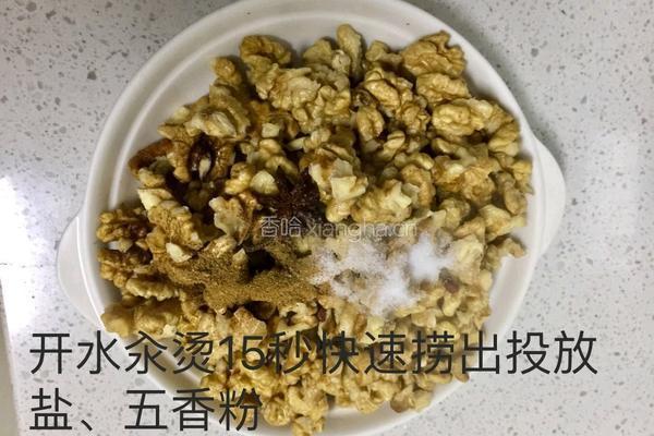 盐焗核桃仁的做法图解4