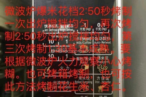 盐焗核桃仁的做法图解5