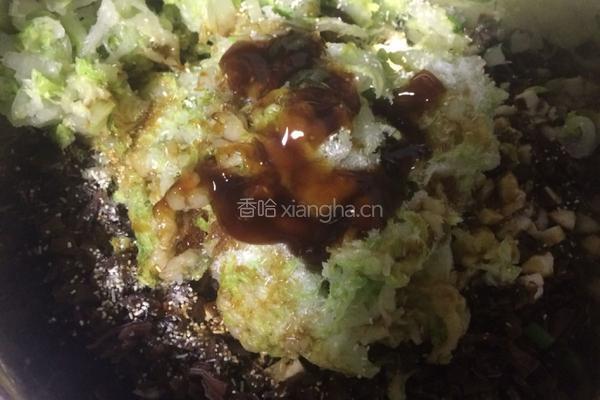 素菜馅饺子的做法图解3